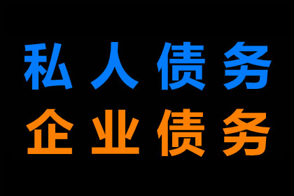 顺利解决制造业企业300万设备款纠纷